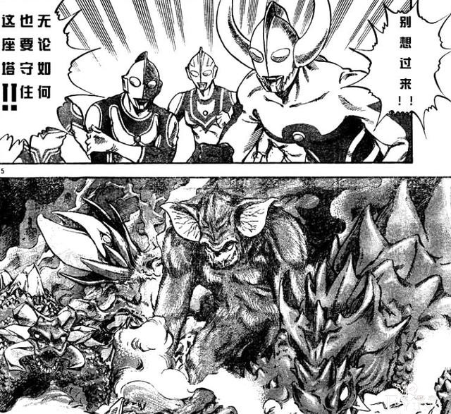 有朋友问奥特曼咋来的，推荐可以去看看这部漫画-4.jpg