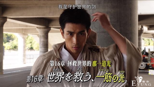 假面骑士“最光”皮套曝光，暗金属铠甲一身黑，外形邪恶的大剑士-4.jpg