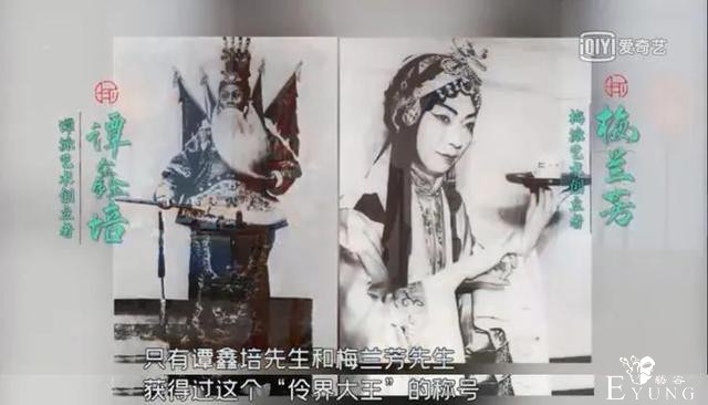 OMG | 王佩瑜说要搞个《京剧101》，看了她的综艺这好像不是开玩笑-12.jpg
