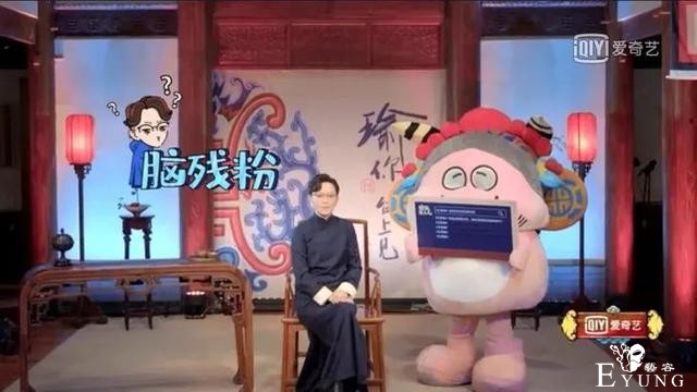 OMG | 王佩瑜说要搞个《京剧101》，看了她的综艺这好像不是开玩笑-11.jpg