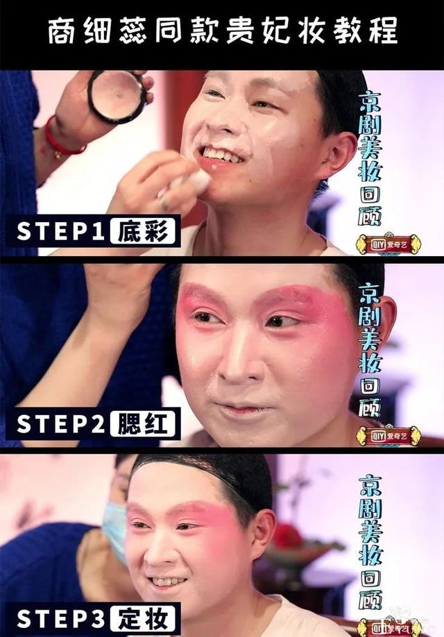 OMG | 王佩瑜说要搞个《京剧101》，看了她的综艺这好像不是开玩笑-15.jpg