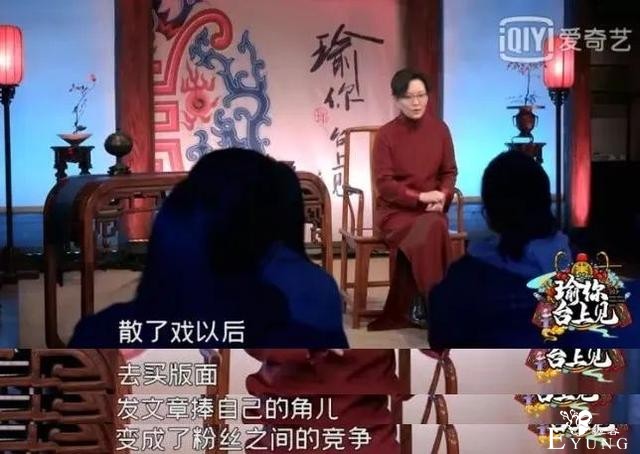 OMG | 王佩瑜说要搞个《京剧101》，看了她的综艺这好像不是开玩笑-13.jpg