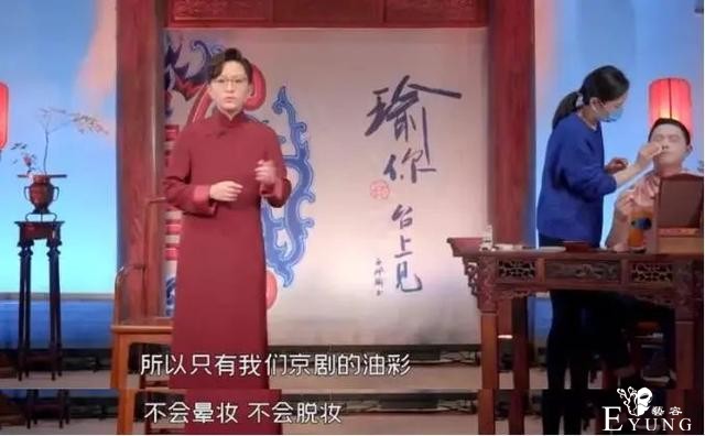 OMG | 王佩瑜说要搞个《京剧101》，看了她的综艺这好像不是开玩笑-16.jpg
