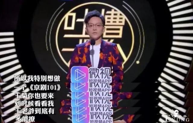 OMG | 王佩瑜说要搞个《京剧101》，看了她的综艺这好像不是开玩笑-19.jpg