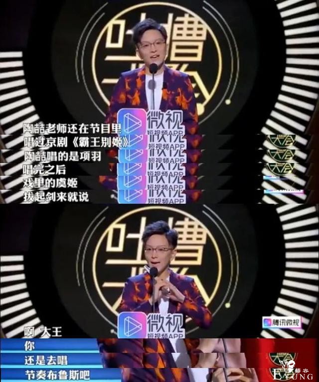 OMG | 王佩瑜说要搞个《京剧101》，看了她的综艺这好像不是开玩笑-22.jpg