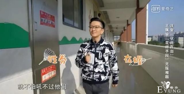 OMG | 王佩瑜说要搞个《京剧101》，看了她的综艺这好像不是开玩笑-24.jpg