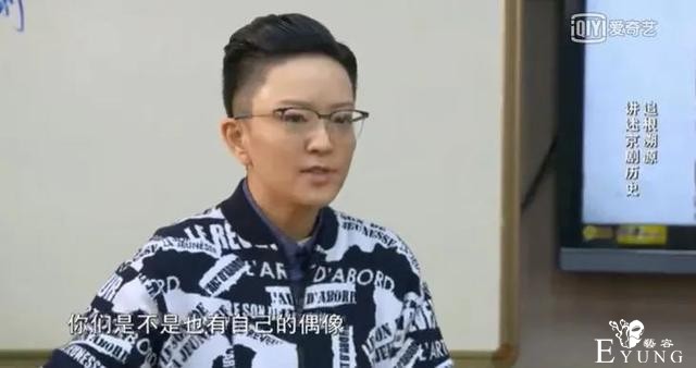 OMG | 王佩瑜说要搞个《京剧101》，看了她的综艺这好像不是开玩笑-25.jpg