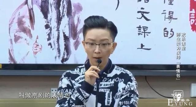 OMG | 王佩瑜说要搞个《京剧101》，看了她的综艺这好像不是开玩笑-26.jpg
