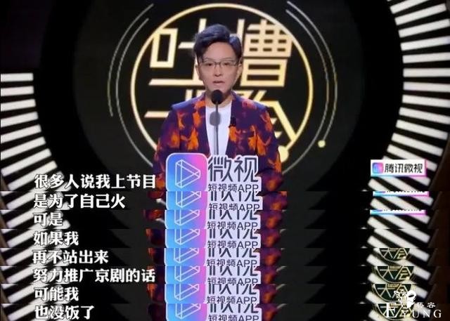 OMG | 王佩瑜说要搞个《京剧101》，看了她的综艺这好像不是开玩笑-28.jpg