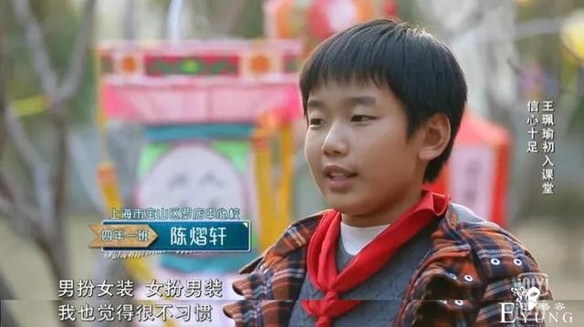 OMG | 王佩瑜说要搞个《京剧101》，看了她的综艺这好像不是开玩笑-30.jpg