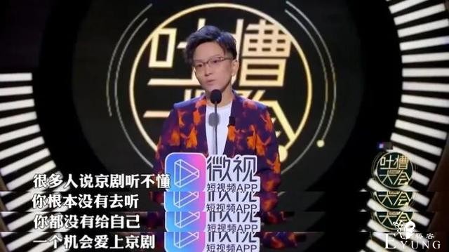OMG | 王佩瑜说要搞个《京剧101》，看了她的综艺这好像不是开玩笑-29.jpg