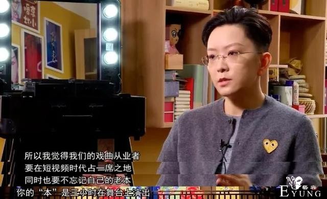 OMG | 王佩瑜说要搞个《京剧101》，看了她的综艺这好像不是开玩笑-32.jpg