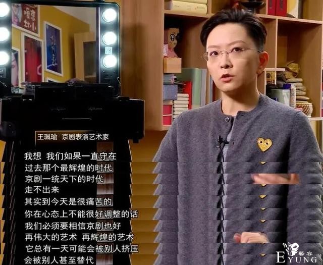 OMG | 王佩瑜说要搞个《京剧101》，看了她的综艺这好像不是开玩笑-31.jpg
