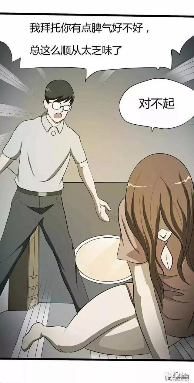 短篇漫画（完美情人）-2.jpg