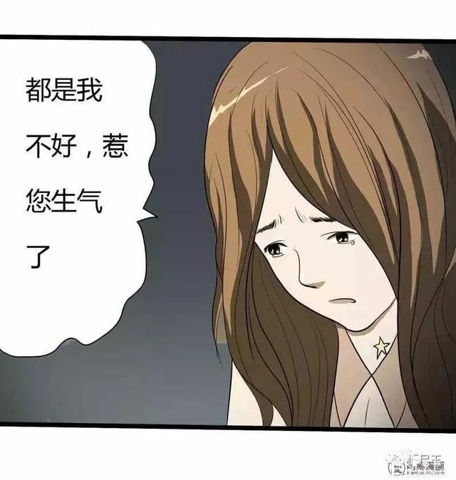 短篇漫画（完美情人）-3.jpg