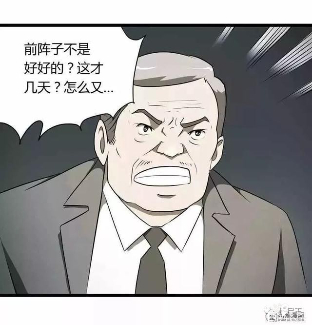短篇漫画（完美情人）-6.jpg