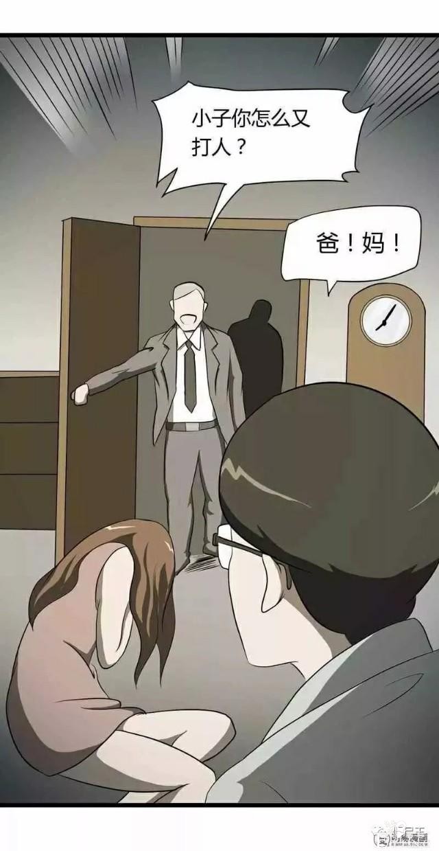 短篇漫画（完美情人）-5.jpg