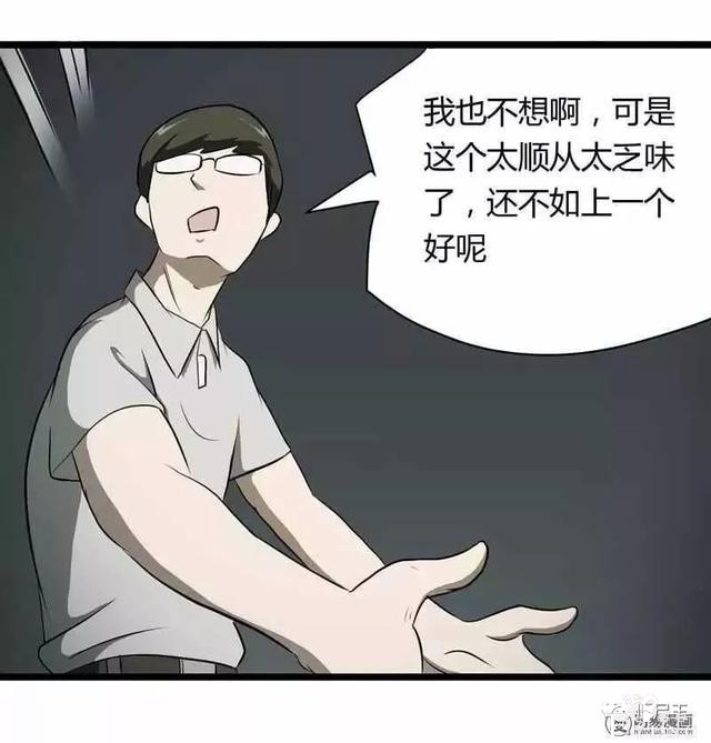 短篇漫画（完美情人）-7.jpg