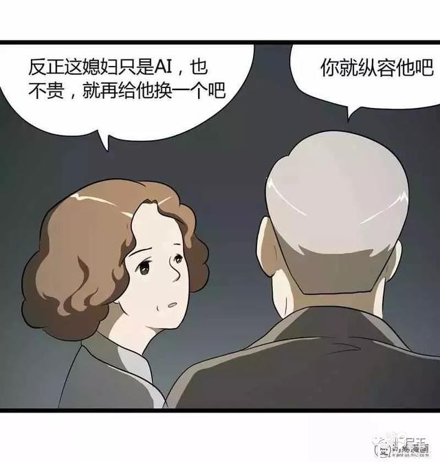 短篇漫画（完美情人）-9.jpg