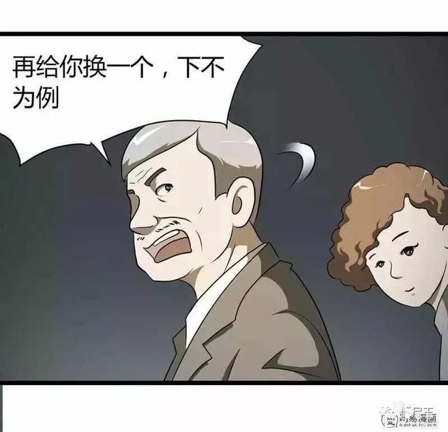 短篇漫画（完美情人）-10.jpg