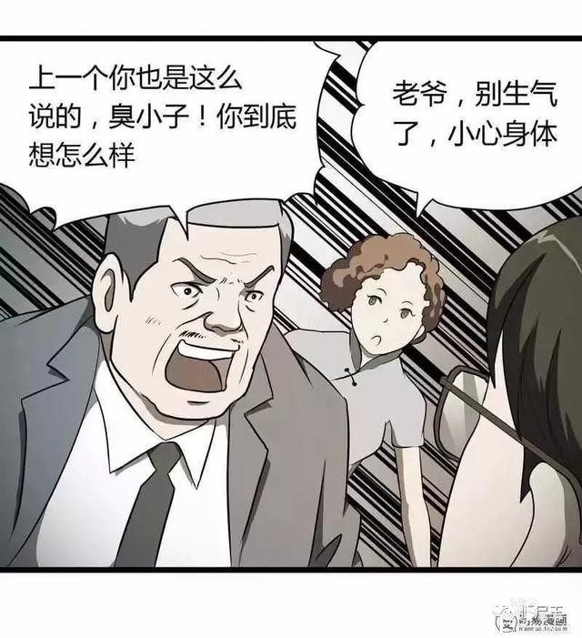 短篇漫画（完美情人）-8.jpg