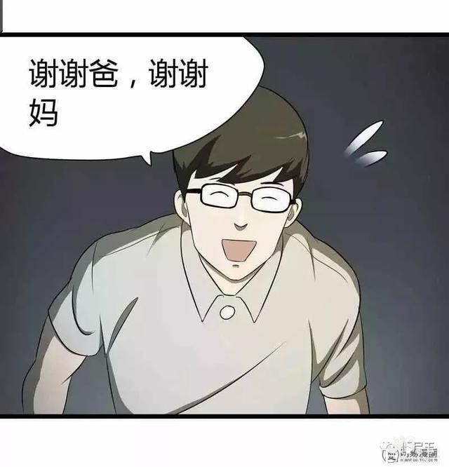 短篇漫画（完美情人）-11.jpg