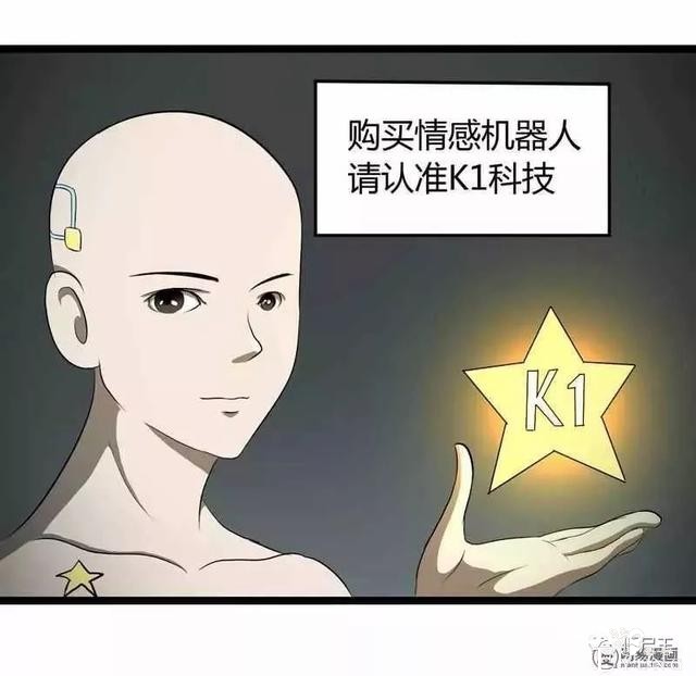 短篇漫画（完美情人）-15.jpg