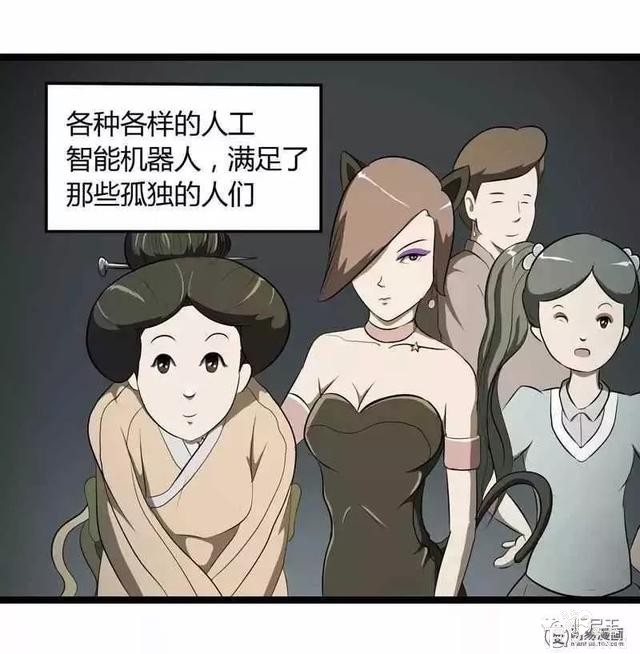 短篇漫画（完美情人）-14.jpg