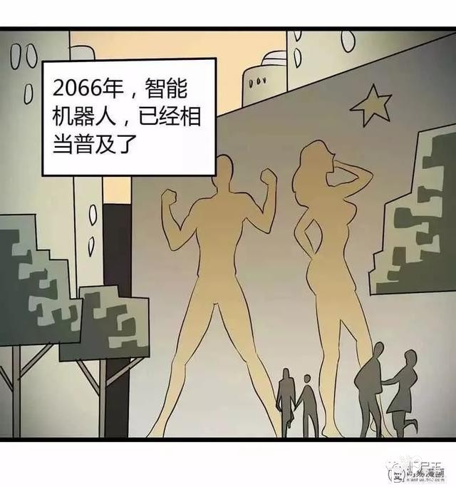 短篇漫画（完美情人）-13.jpg