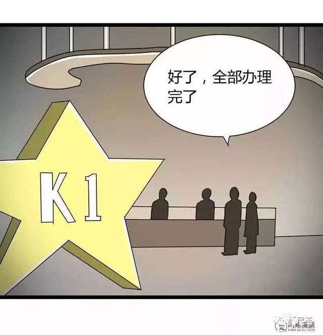 短篇漫画（完美情人）-16.jpg