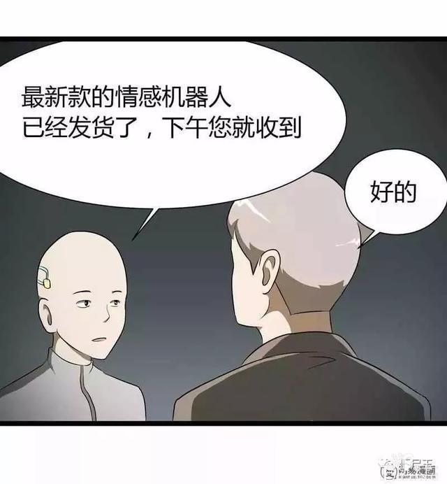 短篇漫画（完美情人）-17.jpg