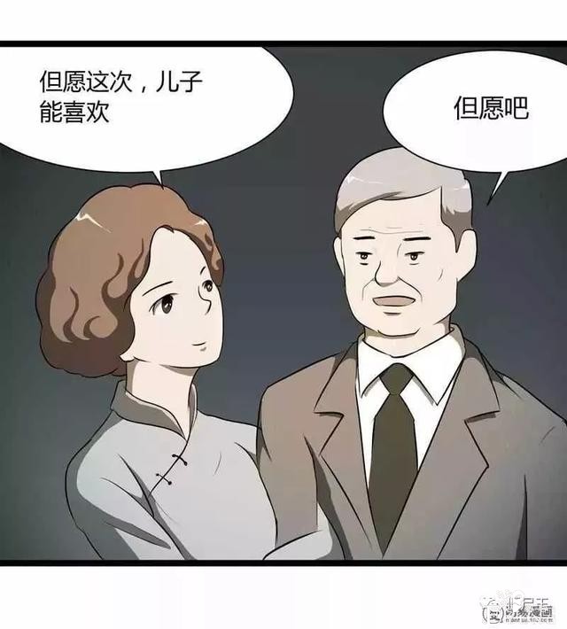 短篇漫画（完美情人）-18.jpg