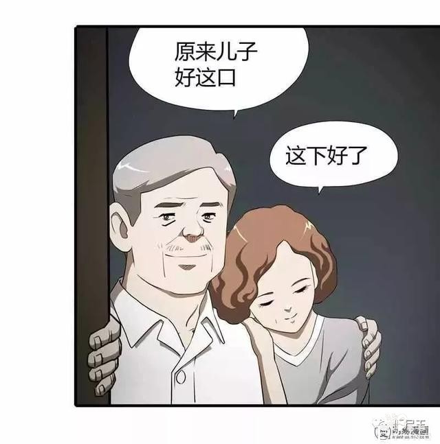 短篇漫画（完美情人）-20.jpg