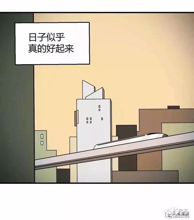 短篇漫画（完美情人）-21.jpg