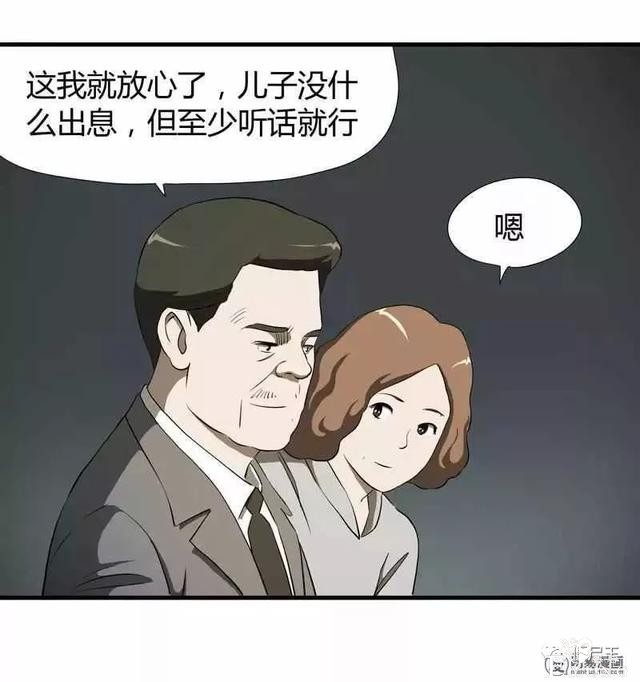短篇漫画（完美情人）-26.jpg