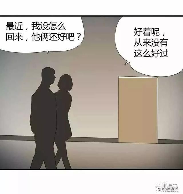 短篇漫画（完美情人）-25.jpg