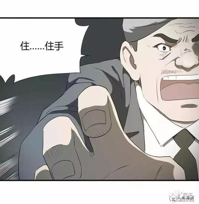 短篇漫画（完美情人）-33.jpg