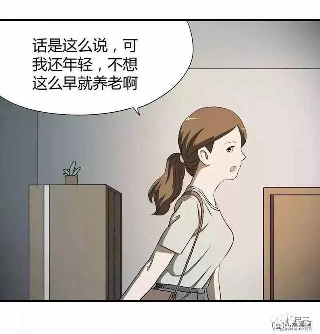 短篇漫画（完美情人）-45.jpg