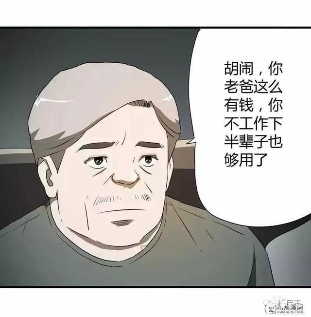 短篇漫画（完美情人）-44.jpg