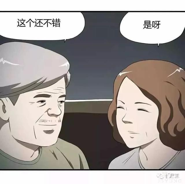 短篇漫画（完美情人）-47.jpg
