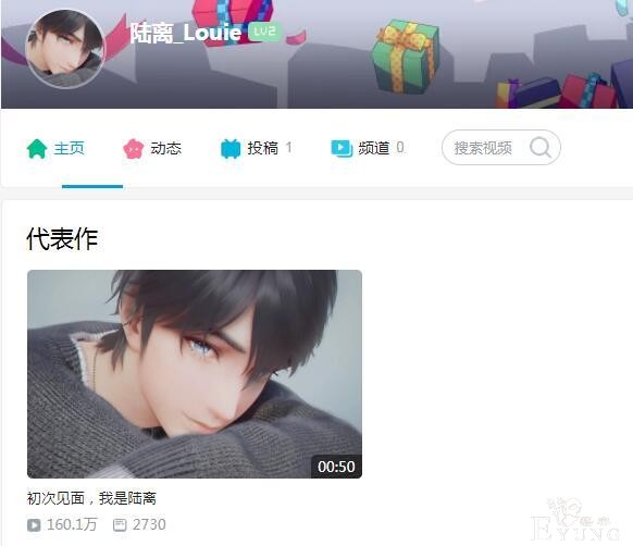 在B站弄出最火二次元老婆后，米哈游又对宅女下手，大伟哥是你吗-3.jpg