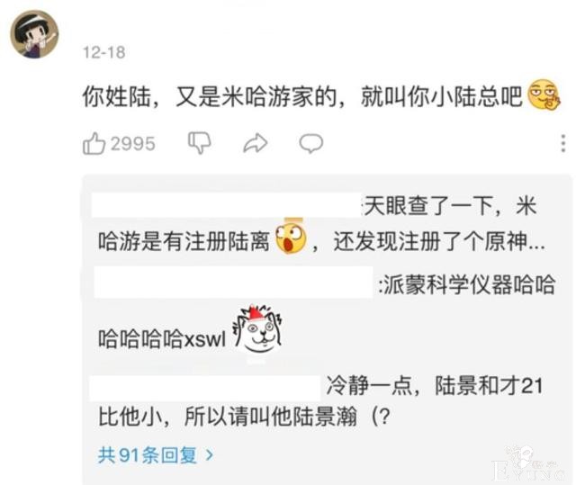 在B站弄出最火二次元老婆后，米哈游又对宅女下手，大伟哥是你吗-8.jpg
