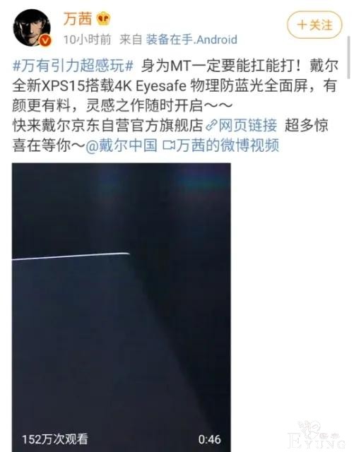 Yamy遭受PUA？鹿晗蹭热度？金晨揭露圈子内幕？大虞海棠小号翻车-4.jpg