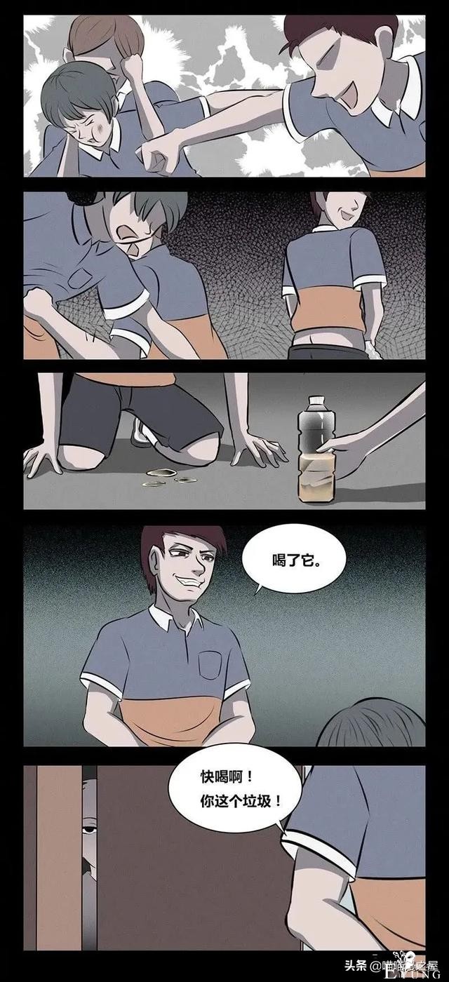 被校园败类强迫喝尿的可怜男孩（漫画）-1.jpg