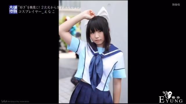日本第一coser自爆身上有3样是假的，有时候连胸也是-6.jpg