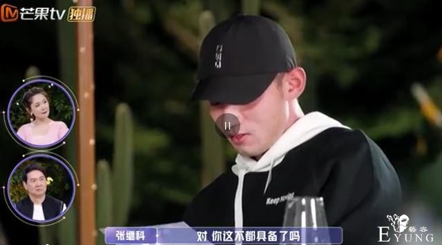 张继科被指为金晨上综艺，女方理想型却只有两字，网友：邓伦吗？-5.jpg
