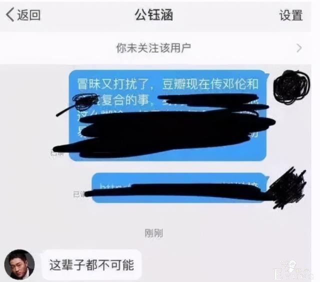 张继科被指为金晨上综艺，女方理想型却只有两字，网友：邓伦吗？-11.jpg