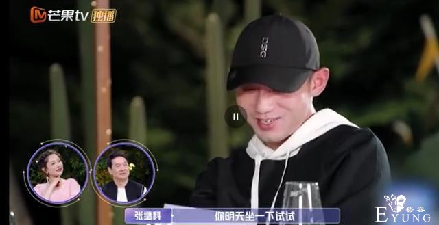 张继科被指为金晨上综艺，女方理想型却只有两字，网友：邓伦吗？-17.jpg
