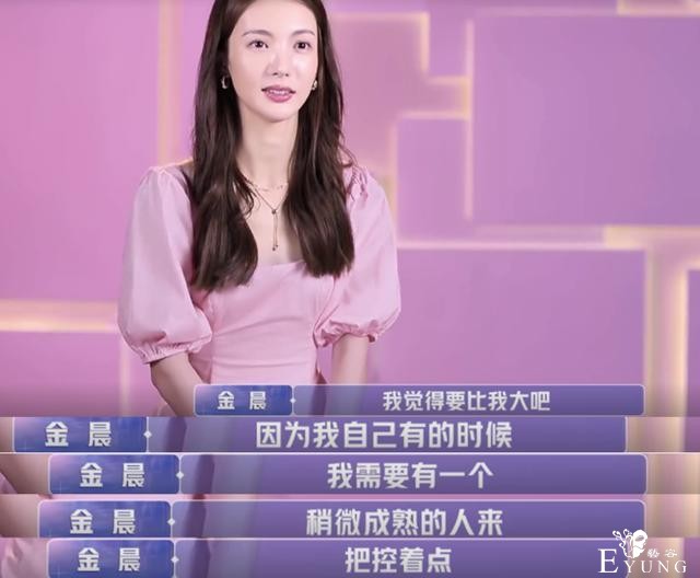 张继科被指为金晨上综艺，女方理想型却只有两字，网友：邓伦吗？-14.jpg