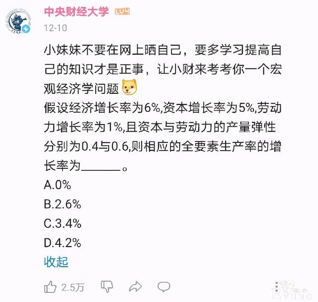 B站被通报整改，众人狂冲的宅舞区对未成年人有什么影响？-5.jpg